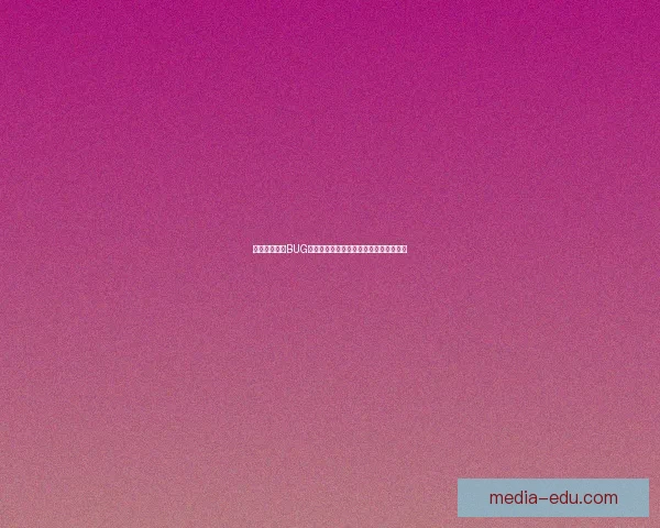 阴阳师业原火BUG解析及其对游戏平衡性与玩家体验的影响