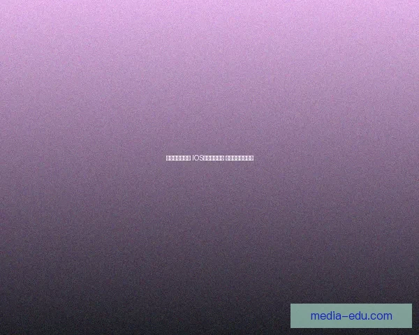 创新与挑战并存 IOS手游探索之旅 打破界限引领潮流